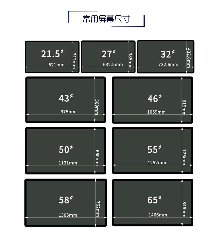 觸摸查詢機(jī)詳情圖-尺寸